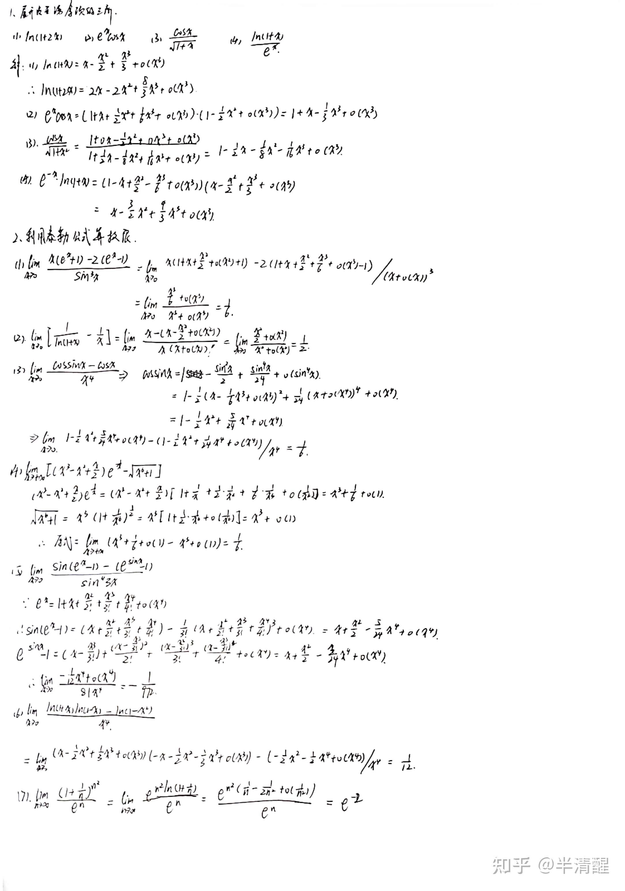 2 2 2 3 1 2 2-2-2-3-1-2