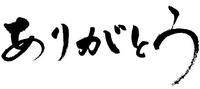 「谢谢」的回答不再是「不客气」