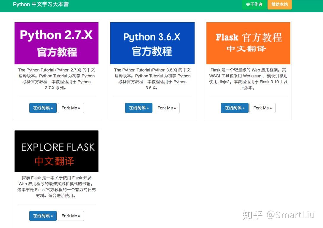 优享资讯 非计算机系学python有什么建议