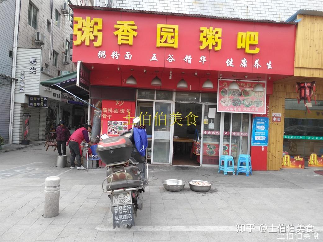 阿土伯带大家吃喝丽水城之十四(大洋路3) - 知乎