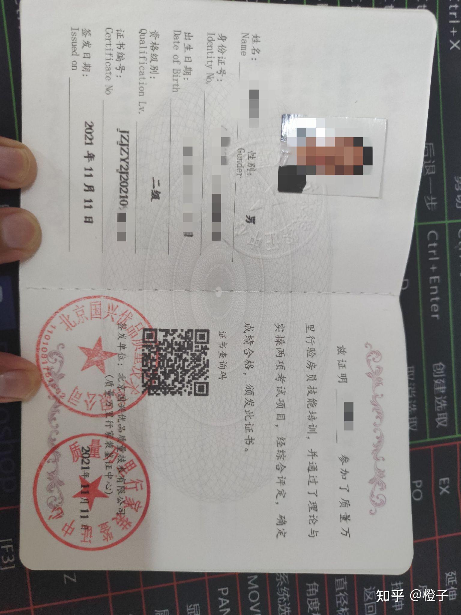 被质量万里行验房员项目坑的人请到这里报到又叫国兴优品安居燕验房员