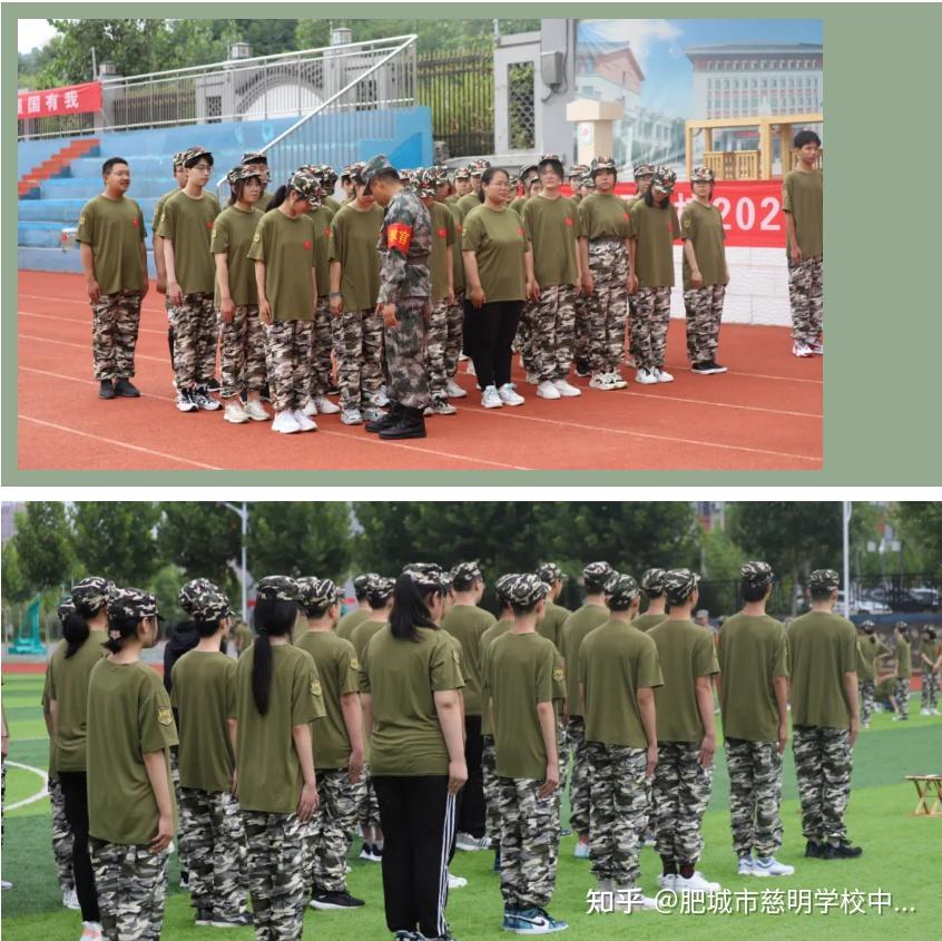 奋斗正当时慈明学校20212022学年度第一学期军训开营