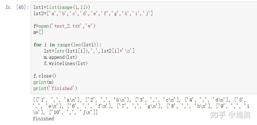 python录入信息写入文本