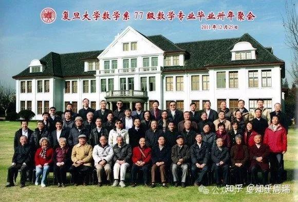 中国最强校友圈 | 复旦数学系77级毕业生成就一览,群星闪耀!
