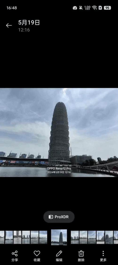 oppo reno12 pro评测:实况照片首度驾临安卓机!我的照片起风了