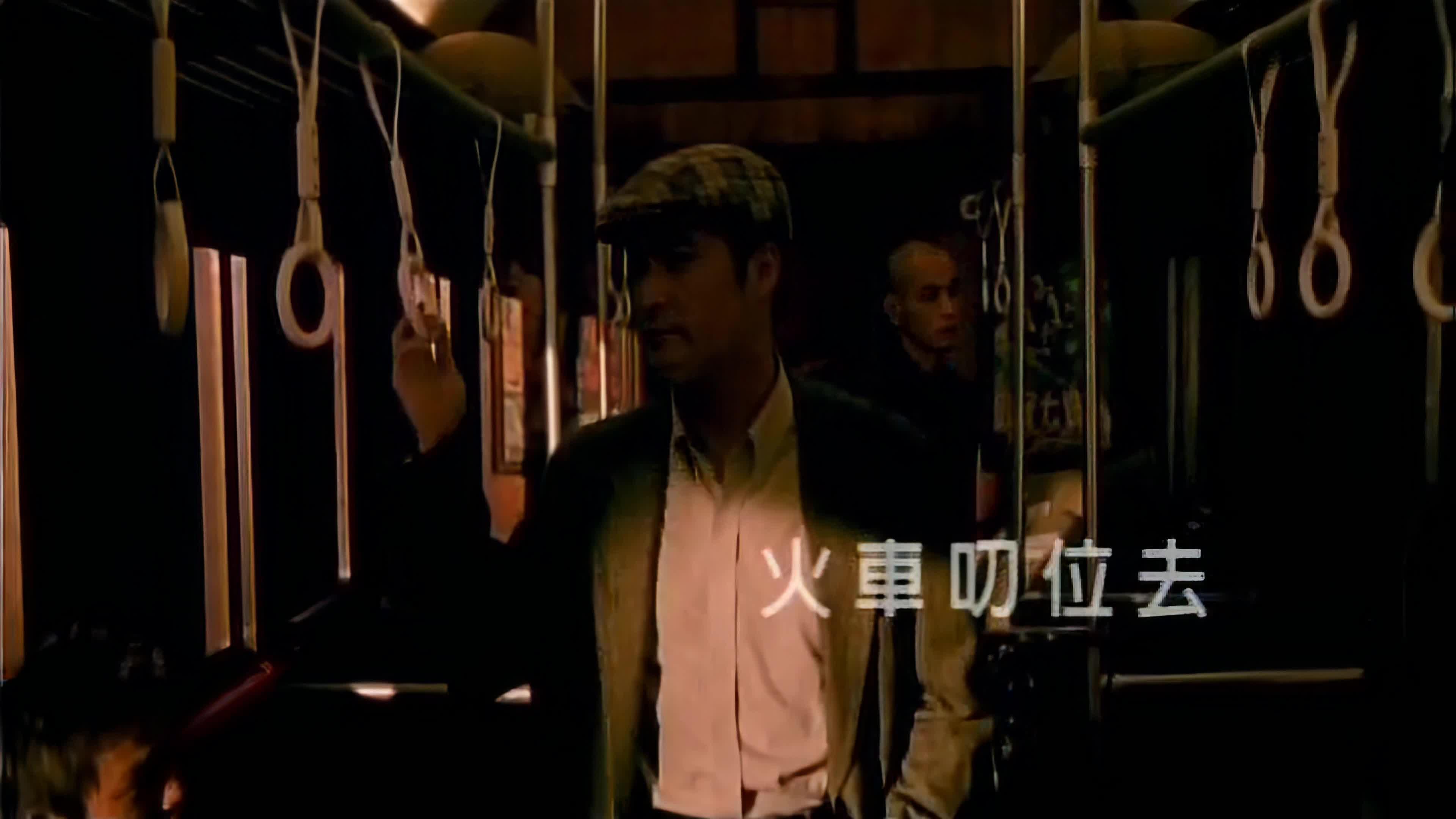 【真·4k修复】周杰伦《印第安老斑鸠》mv