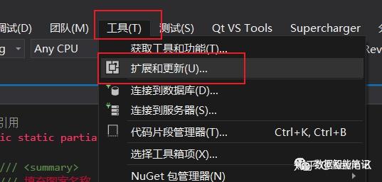 VS2017 C#字体颜色配置 VS2017 C#字体颜色配置