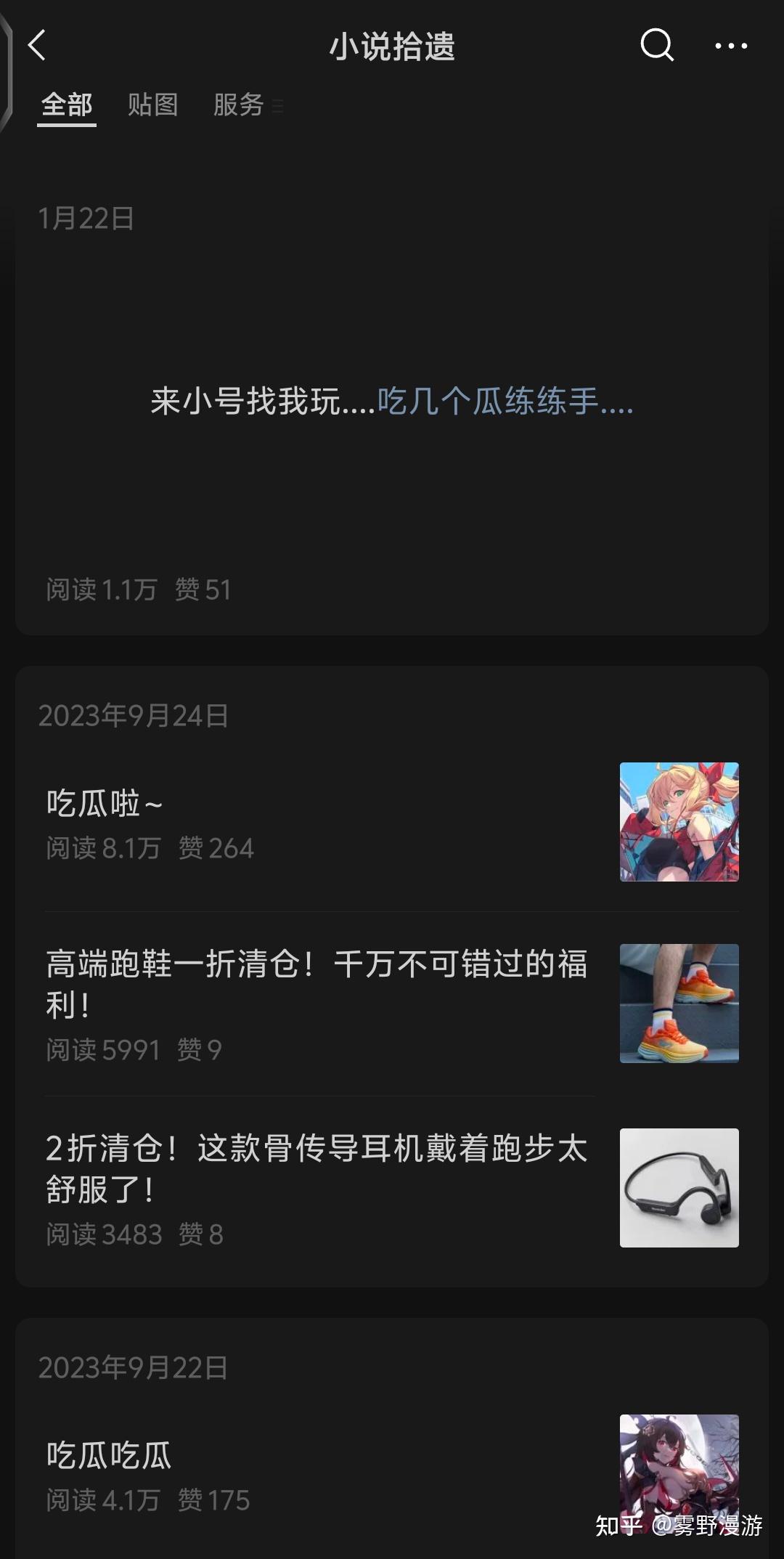 阅文集团重拳出击,阅读APP开发者因为非法获利上百万元判处有期徒刑两年! - 知乎