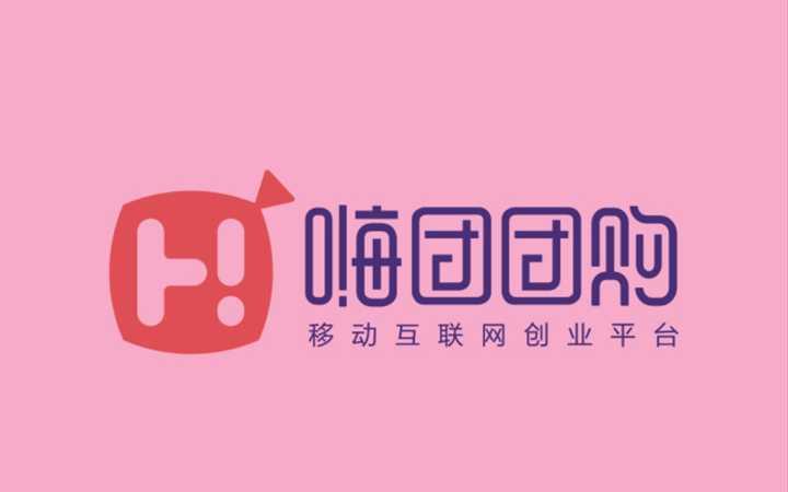 嗨团怎么入驻?入驻嗨团需要什么资料?