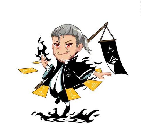 王六合江湖术士