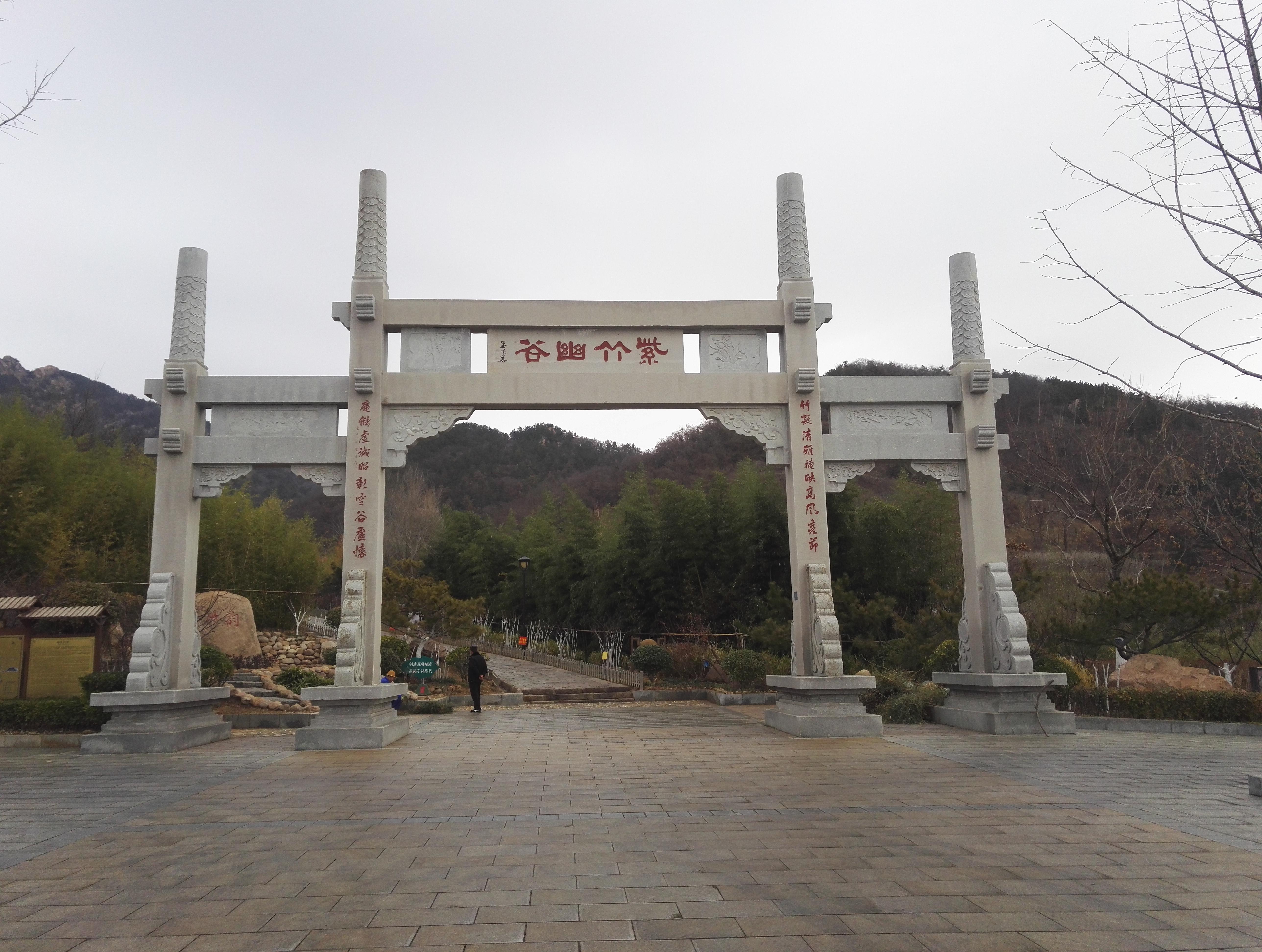 记崂山之 竹子庵~军洞~石门山~华楼山 - 知乎
