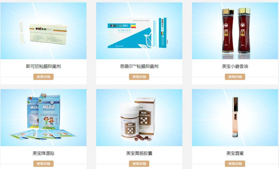 美宝官网部分商品一览尽管徐荣祥老师在2015年就逝世了,但他所创立的