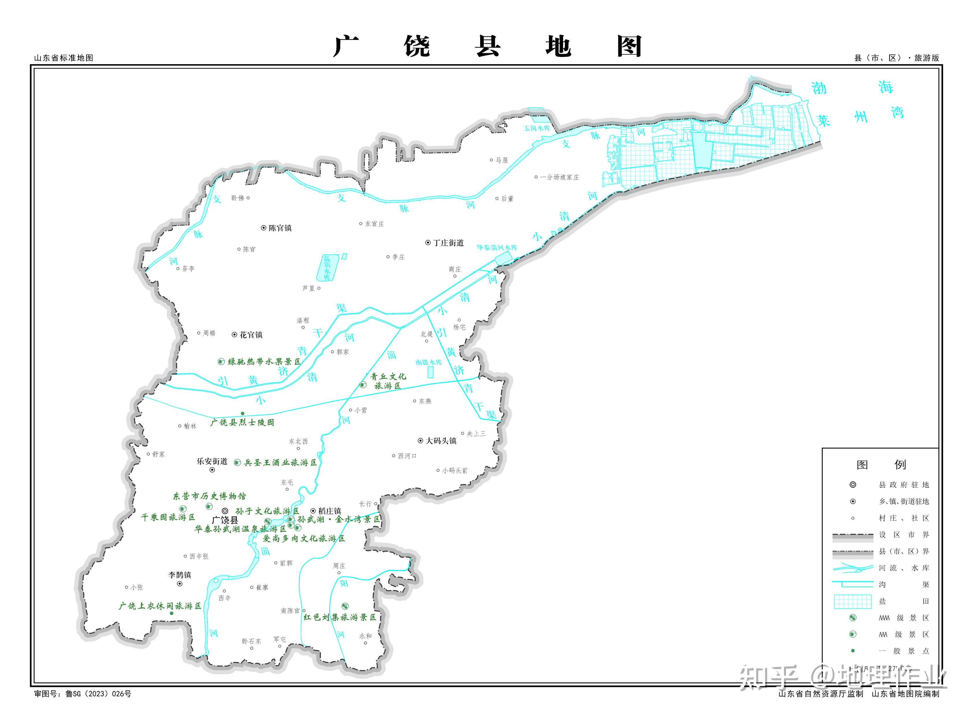 广饶县地图高清图片