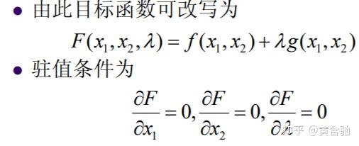 变分法的应用和变分问题求解方法（略去证明，只术不道，极简入门） - 知乎