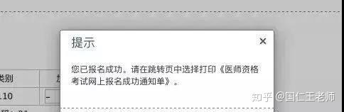 医师助理资格考试报名时间_国家医师资格证考试16年报名入口_助理医师报名入口