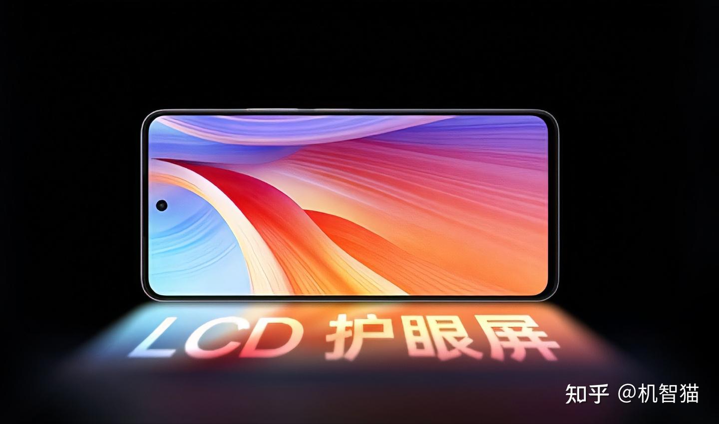 LCD手机回来了，但我劝你三思