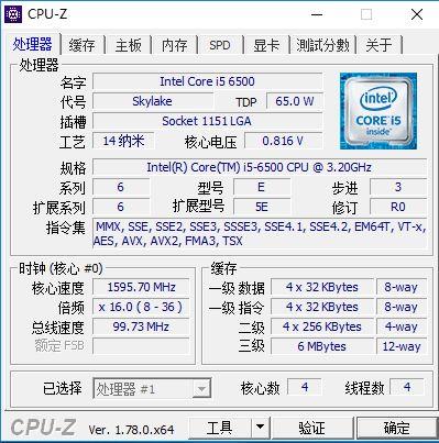 I5-7400 VS I5-6500的区别》 - 知乎