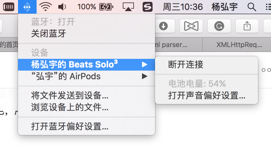 长安电源键,iphone 上就会立即弹出连接界面,点击连接,耳机中听到一个