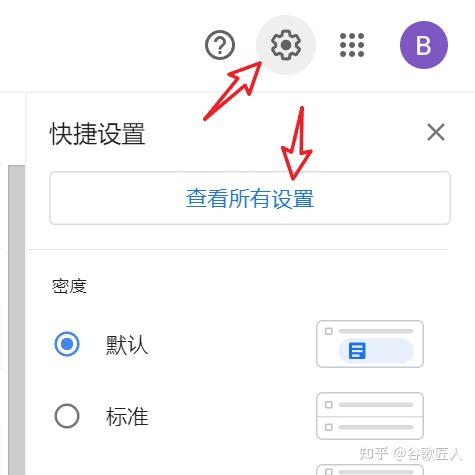 I cannot login to my outlook email how do I fix this problem