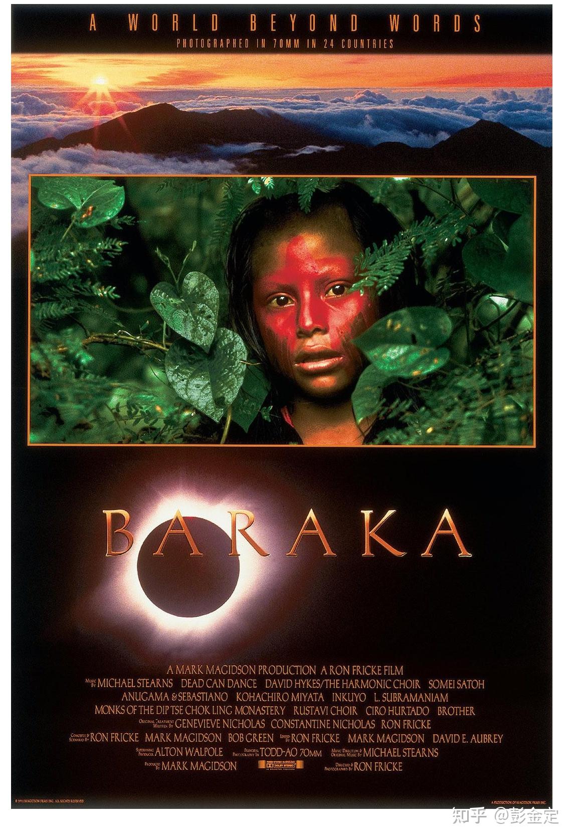 有没有好用的看纪录片如bbc一类的app