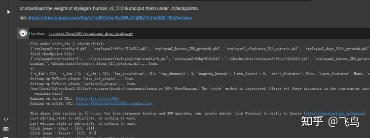 史上最强AI修图来了-DragGAN在colab部署教程 - 知乎