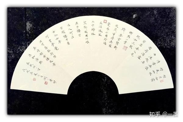 一墨♥心画刘一墨书法作品选