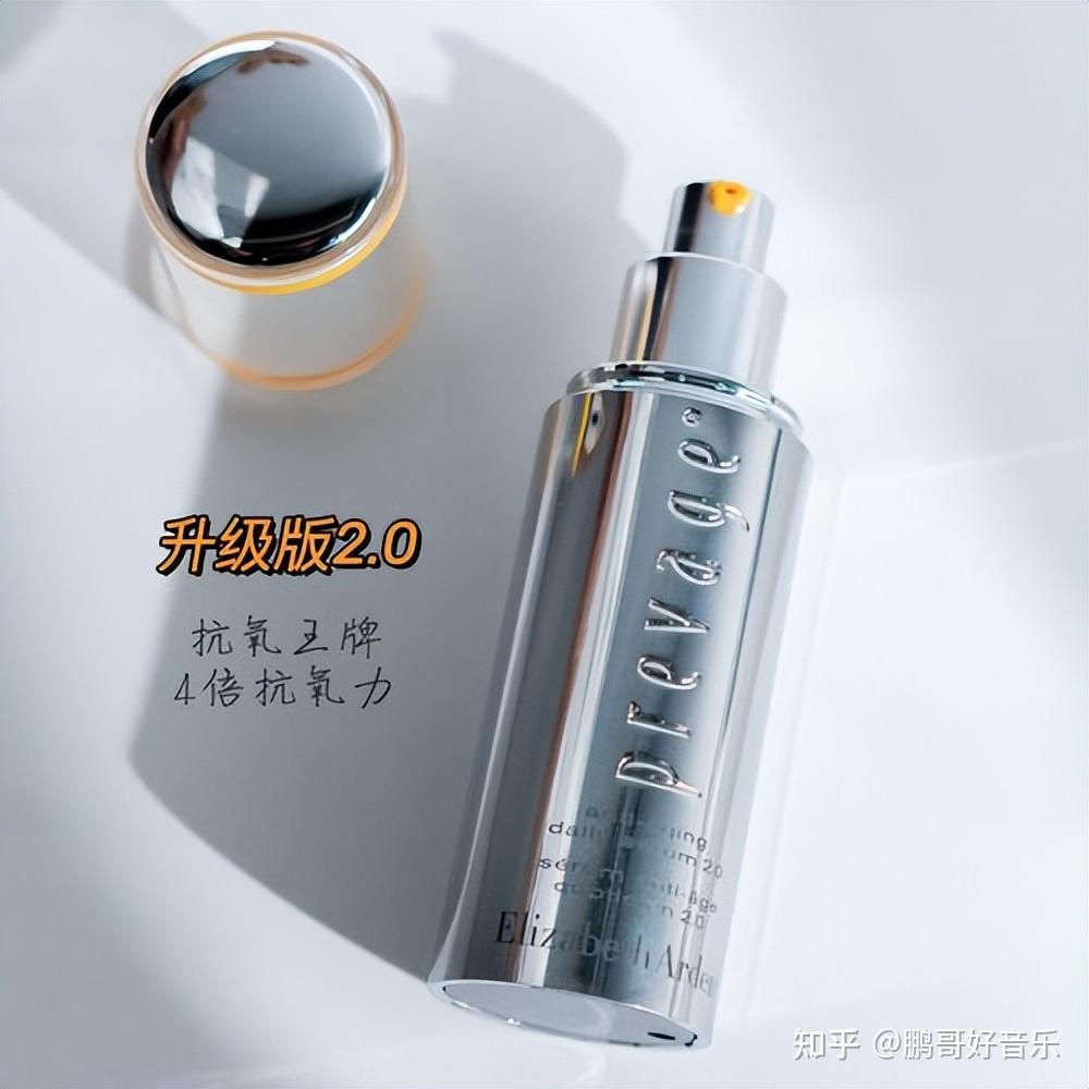 每天分享一款护肤品(49):雅顿橘灿精华的功效和作用