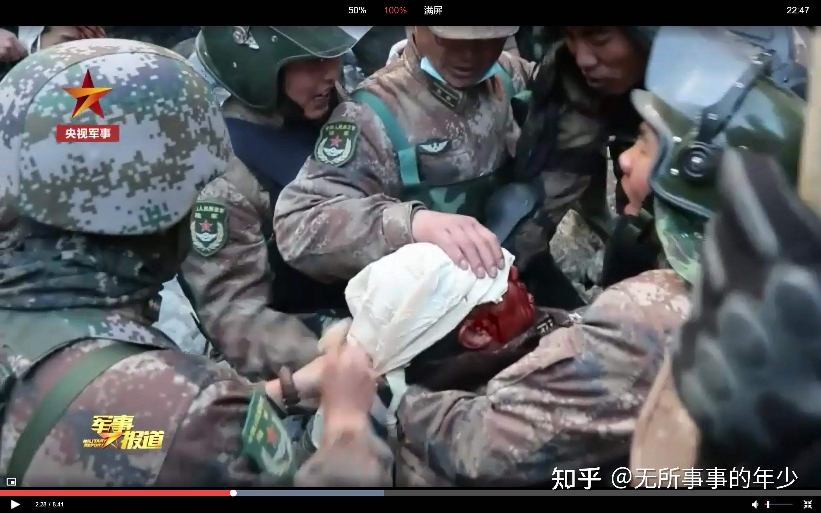 加勒万河谷之战细节分析(二)