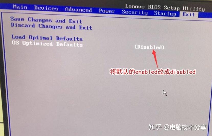 完美解决8代CPU装Win7方案速存！ - 知乎
