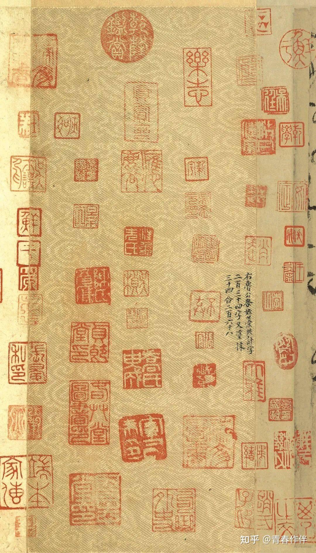 天下第二行书:颜真卿《祭侄文稿》,高清!