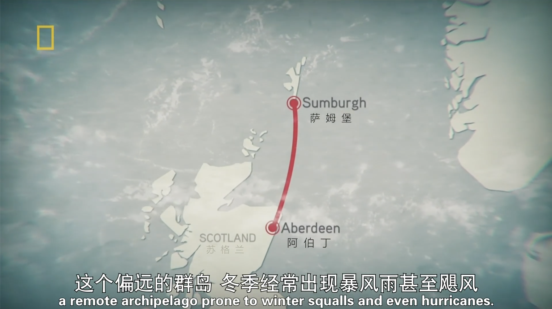 空中浩劫s21e01(north sea nightware, 北海惊雷)