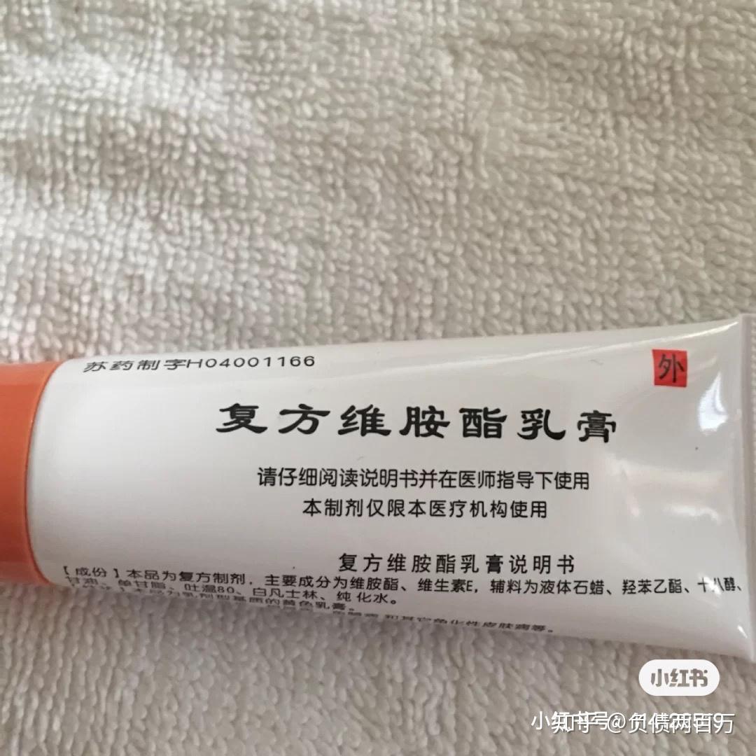 烟酰胺一支卖25元贵吗? - 知乎