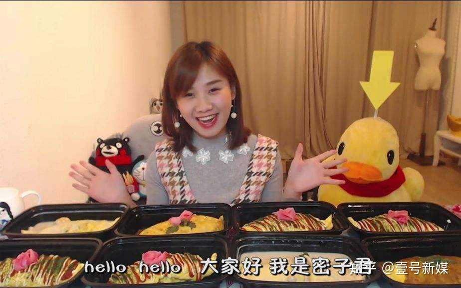 被央视点名浪费的网红换个马甲做吃播大胃王到底该不该封禁