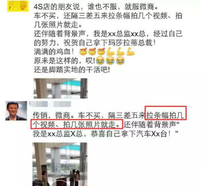 副业项目:很多人喜欢装B,有人却靠卖装B资源一个月多赚3K+ - 知乎