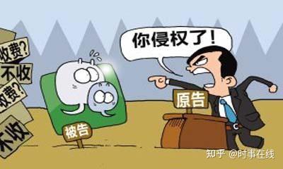如何判断是否侵权？你应该看看这篇文章 - 知乎