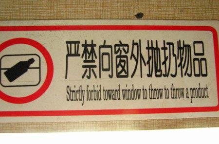 “抛扔”= to throw to throw? - 知乎