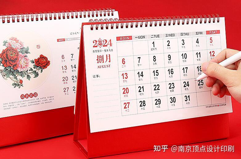 在设计台历版面时图片和内容要怎么做更合适 - 知乎