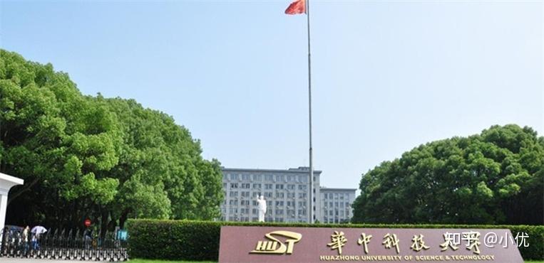 以科技命名的大学到底都有什么科技