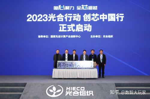 光合组织发起“光合行动”,投入5亿推进创新孵化 - 知乎