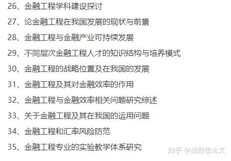 过程装备与控制工程专业导论_广告学专业导论论文_软件工程专业导论论文