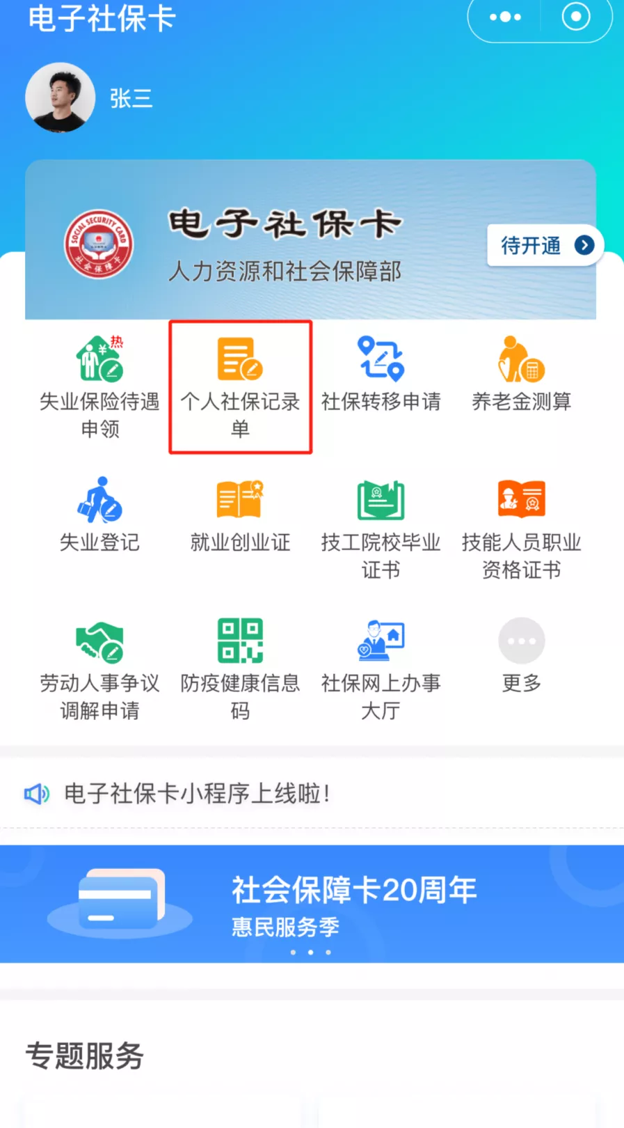 v2-0fa535027d84fb2b9832e56e0f828841_r.jpg