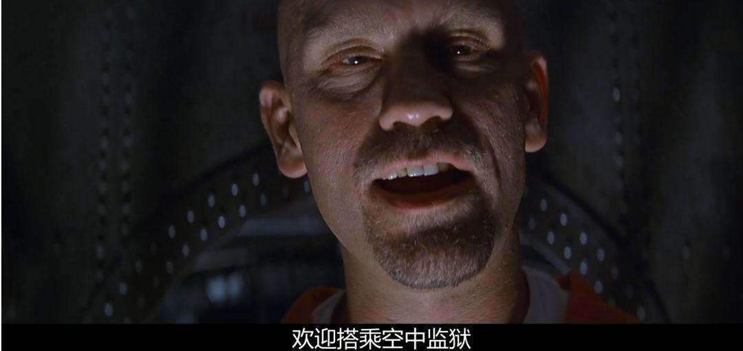 空中监狱