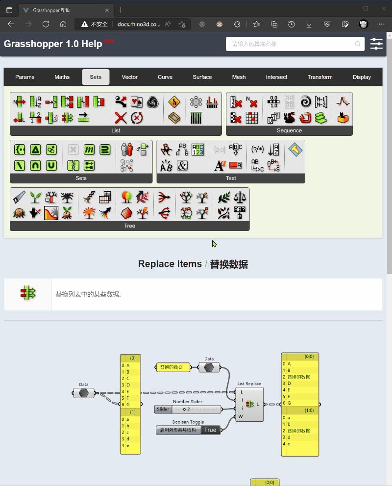 Grasshopper 工具组件详解视频课程介绍 - 知乎