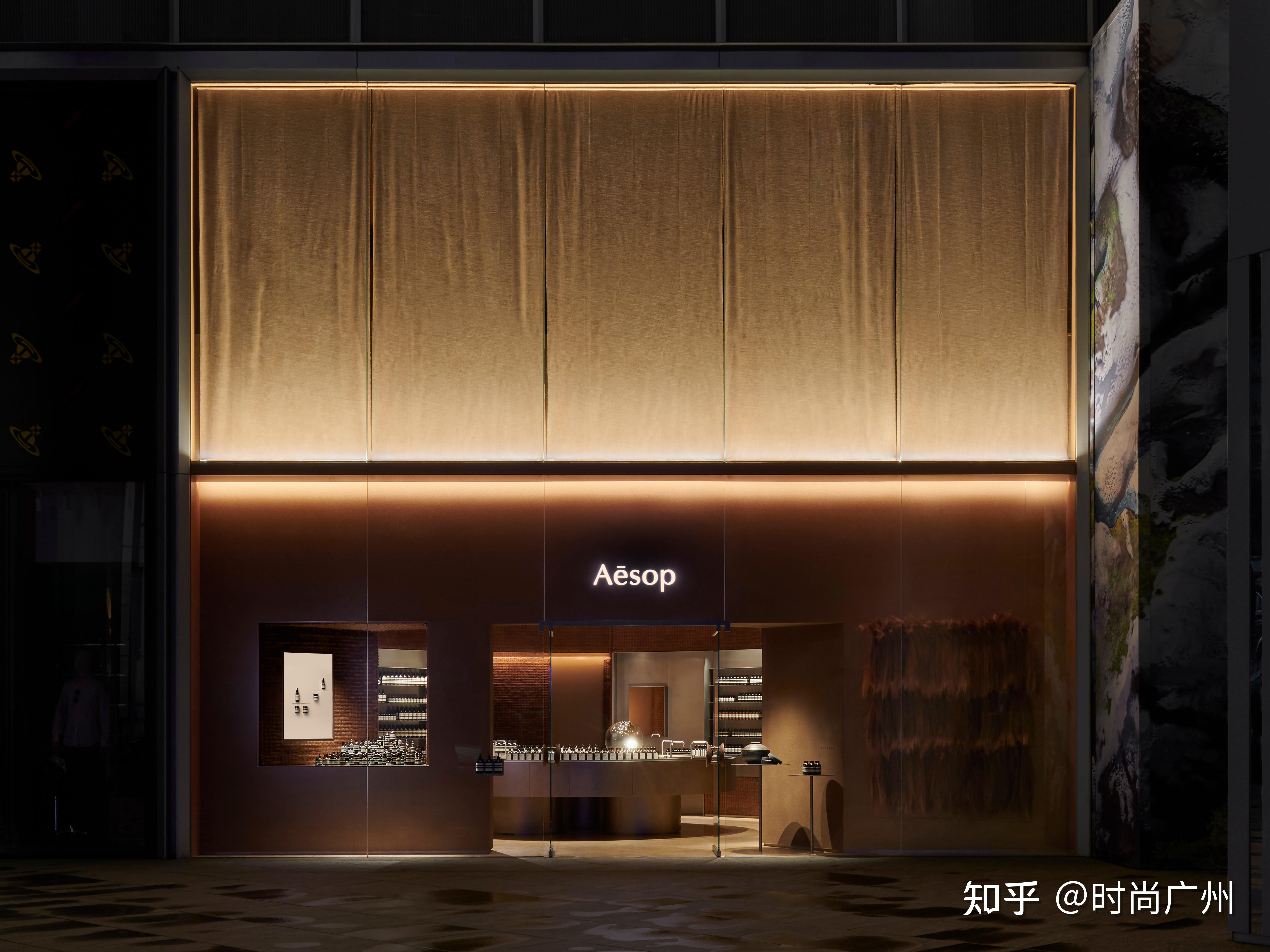 时尚广州媒体|Aesop伊索深圳万象城店：皮肤呼吸的艺术，Aesop伊索打造的独特护肤空间，体验现代美肤的时尚殿堂|广州时尚媒体 Aesop伊 ...