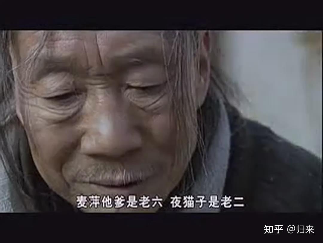 关中刀客---黑脊背 ---隐忍不仅仅是为了活着