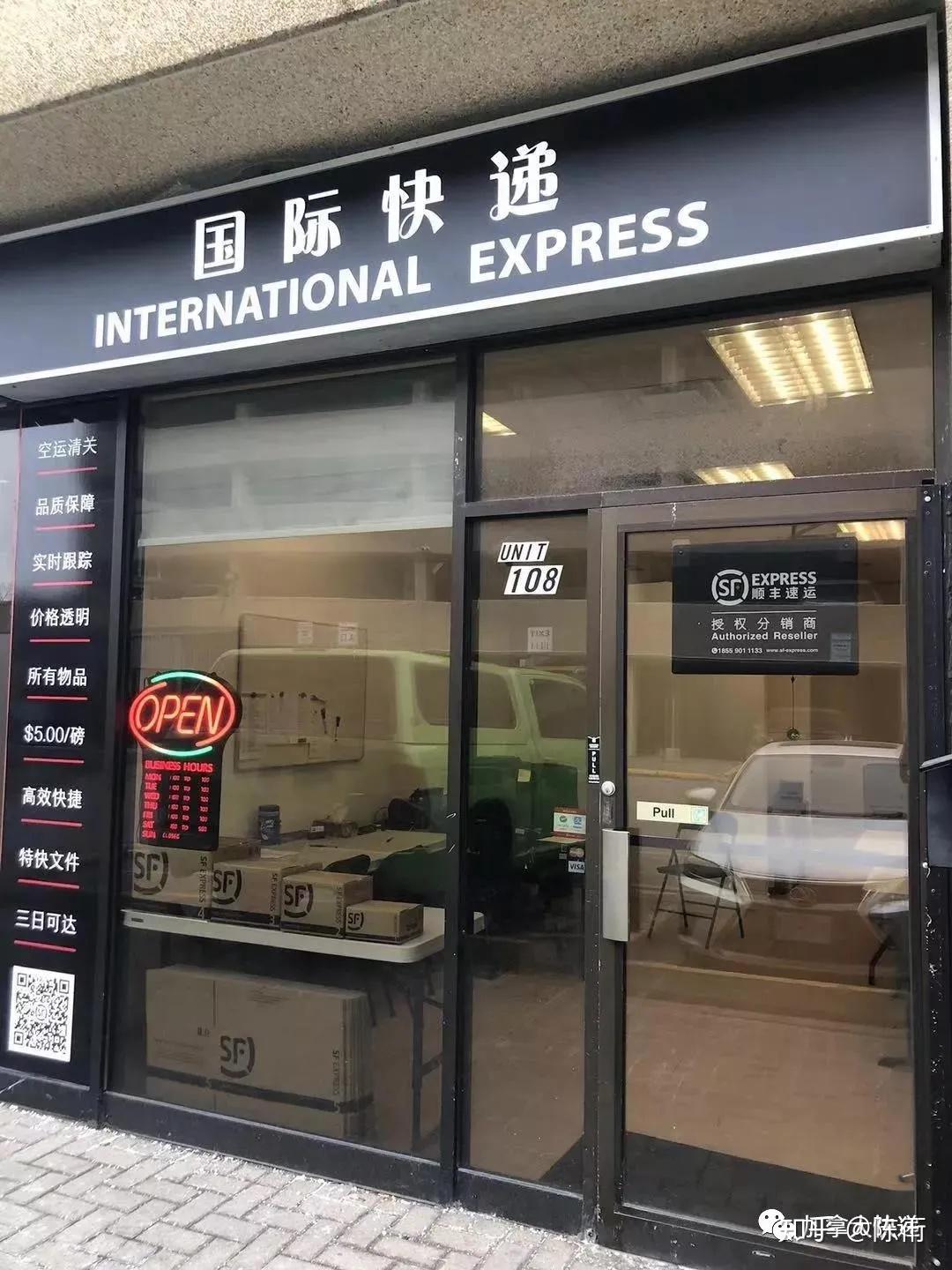 国际快递邮寄之前你需要知道的事情