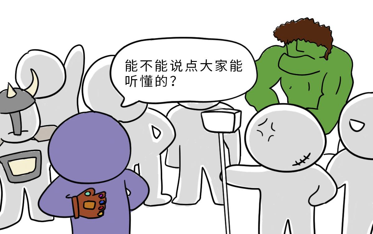 原创漫画 区块链能干啥 知乎 原创漫画 区块链能干啥 知乎