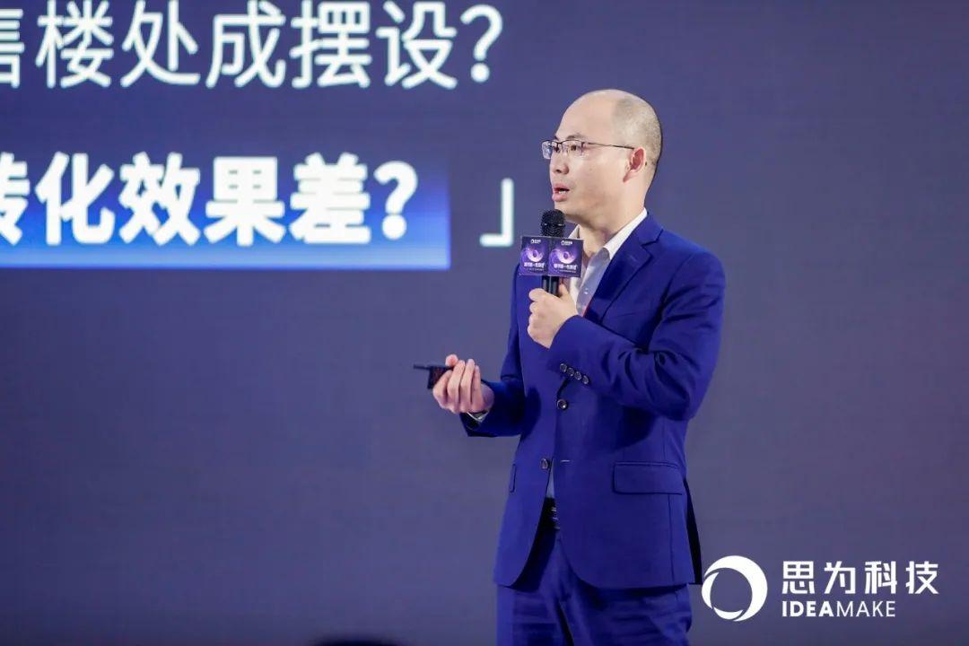 67价值峰会曾英杰内容短板运营缺失成增长瓶颈