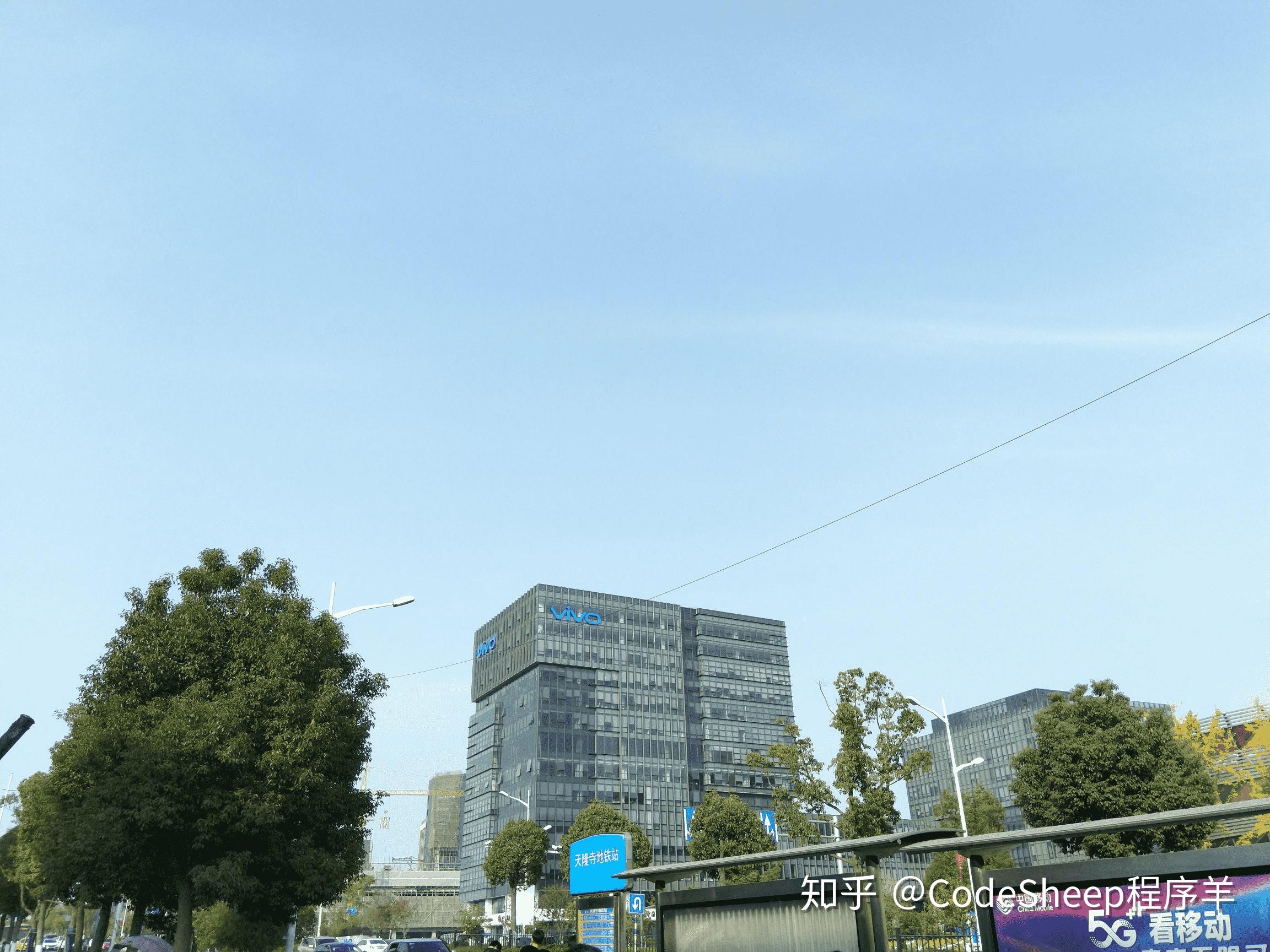 类型:通信,移动互联网地址:南京市雨花台区南京雨花台区vivo大厦网址