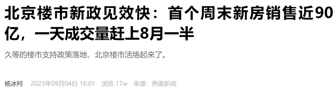 破防!楼市,一个意外出现了! - 知乎